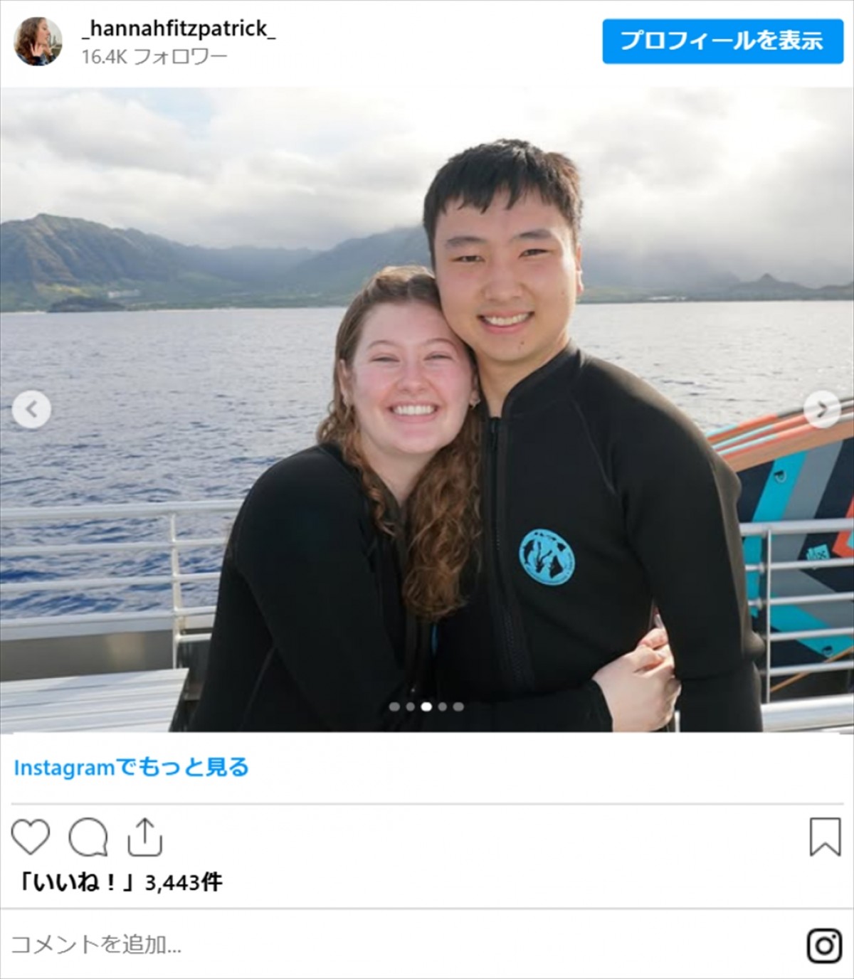 バスケ富永啓生、美人婚約者が「めっちゃ可愛い」「素敵」と話題　婚約発表から1年