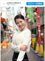 菊池陽奈乃、セントフォースへの所属が発表に　※「セントフォース【公式】」インスタグラム