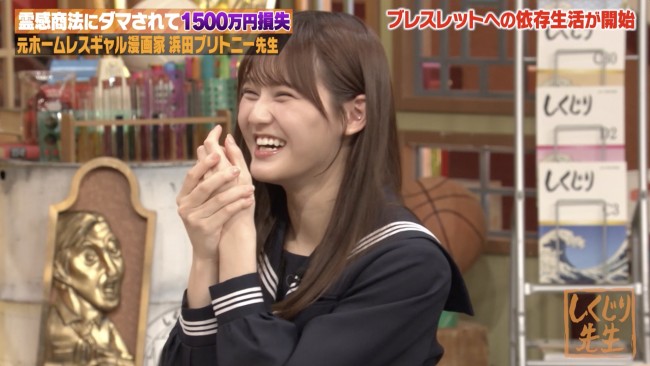 浜田ブリトニーが出演した『しくじり先生 俺みたいになるな!!』