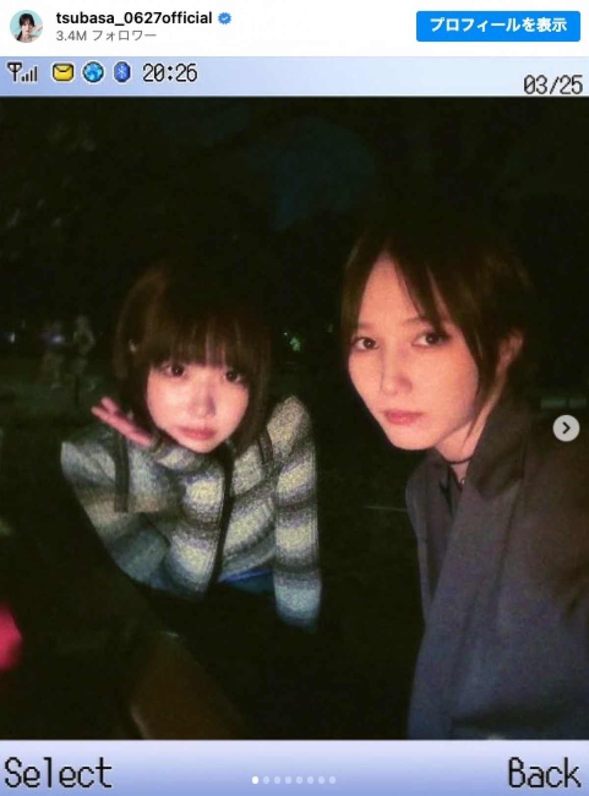 共に花見へ出かけたあの(左)と本田翼(右) ※「本田翼」インスタグラム