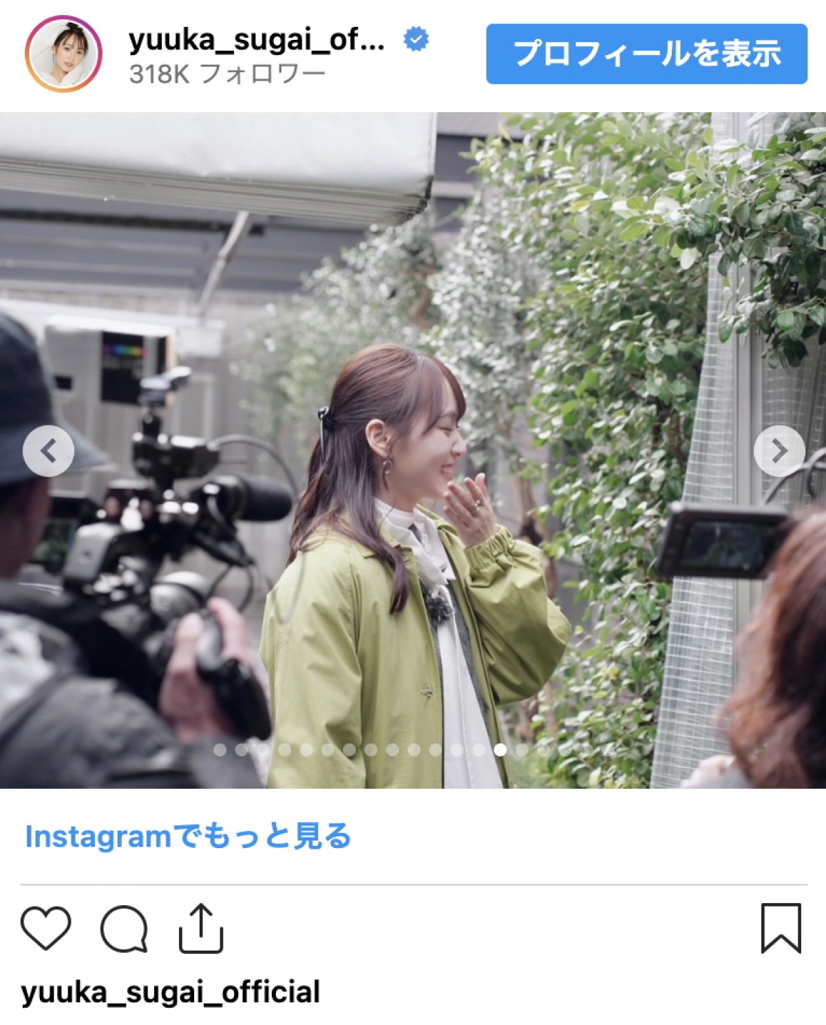 菅井友香、1年間のナビゲーター活動に幕　笑顔あふれる思い出ショットで振り返る“東京の魅力”