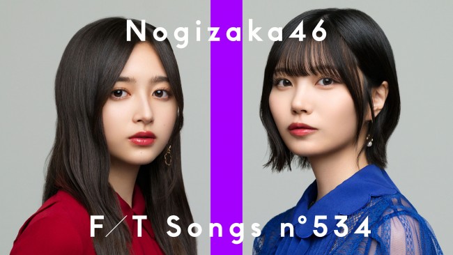 乃木坂46・井上和＆中西アルノが「THE FIRST TAKE」に登場