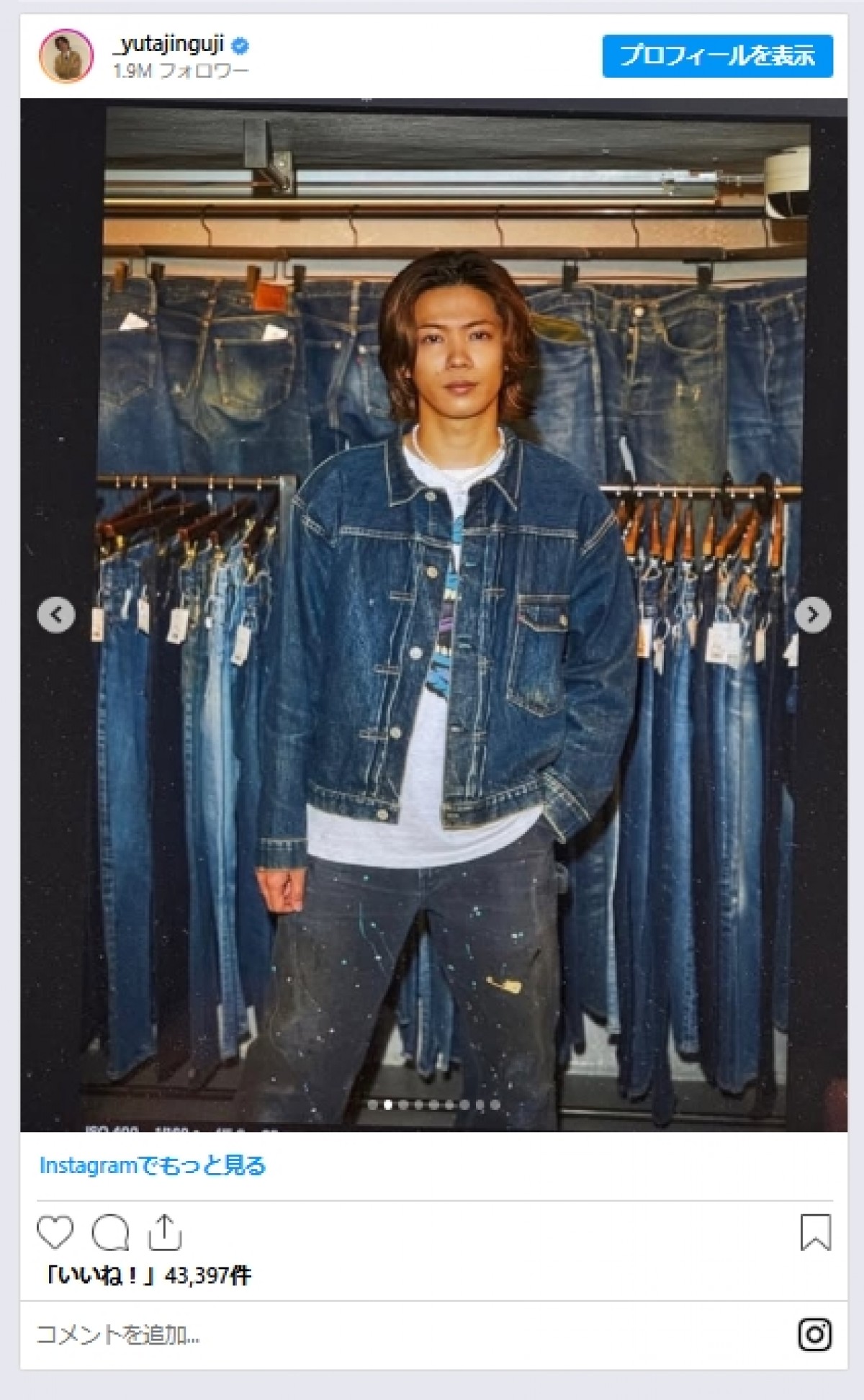 神宮寺勇太、なじみのショップでの雑誌撮影に感慨 ※「神宮寺勇太」インスタグラム