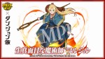 『サモンズボード』×『ダンジョン飯』コラボ　生真面目な魔術師 マルシル
