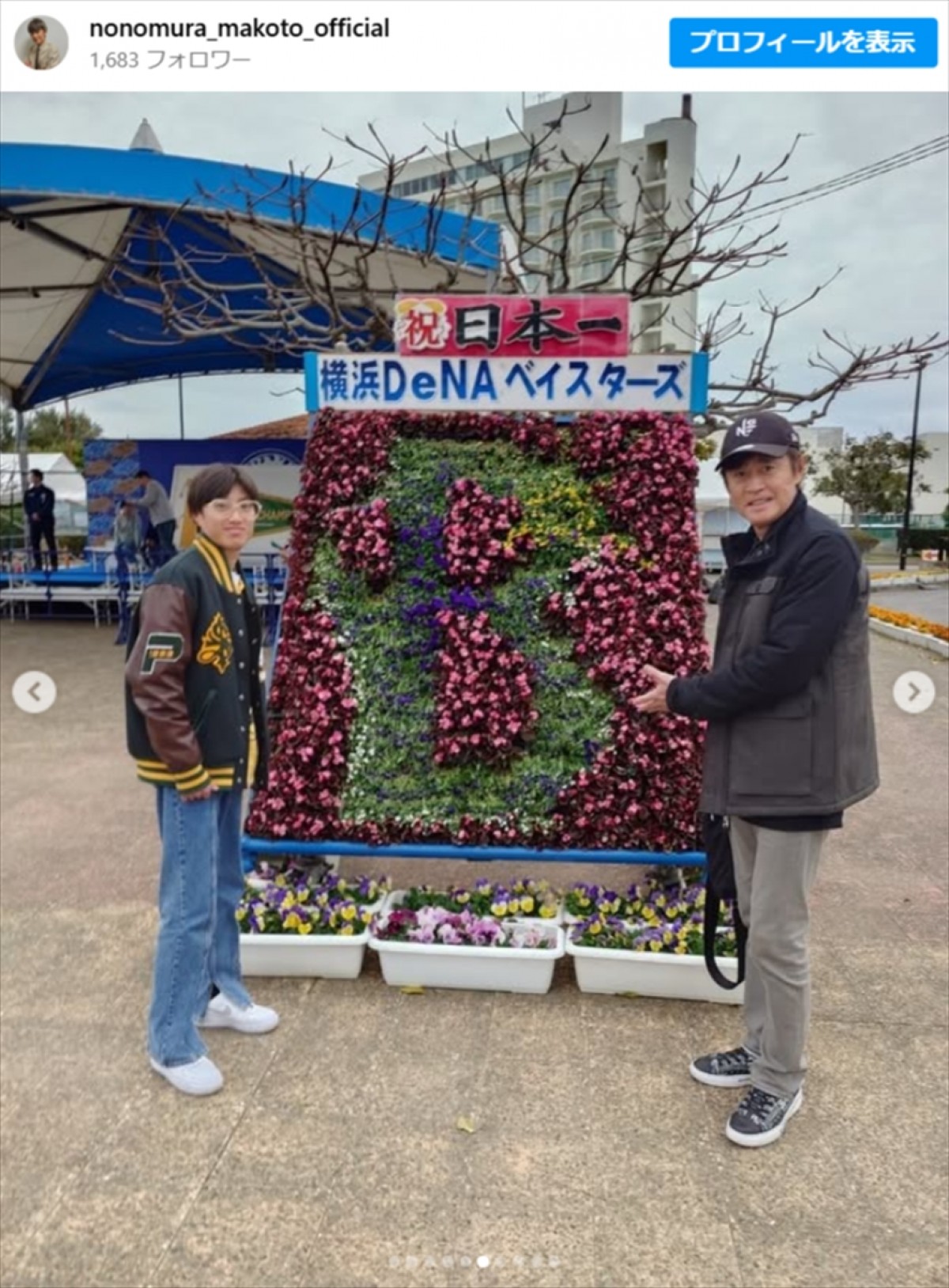 野々村真60歳、イケメン息子と“顔出し”2ショットに衝撃　就職が決まり大学卒業　娘も「美人すぎ」と話題