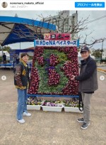 野々村真、息子との2ショット　※「野々村真」インスタグラム