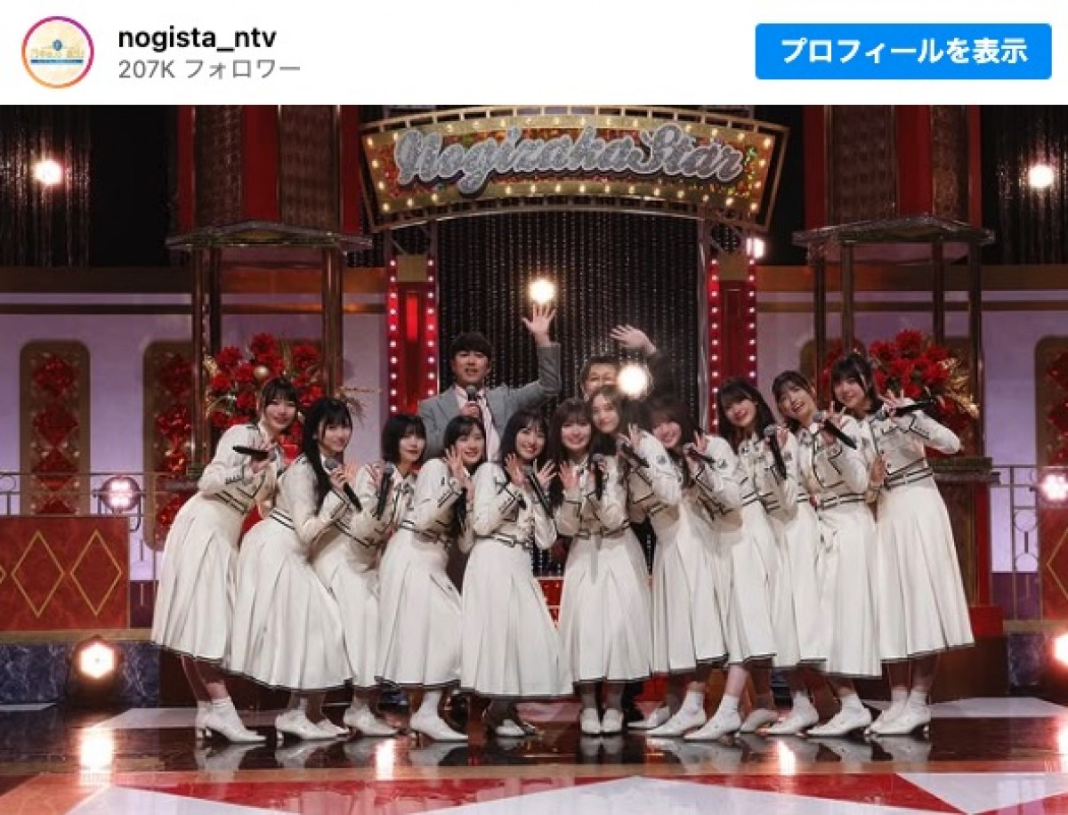 『超・乃木坂スター誕生！』次回、涙の最終回　「寂しい」「終わってほしくない」と惜しむ声