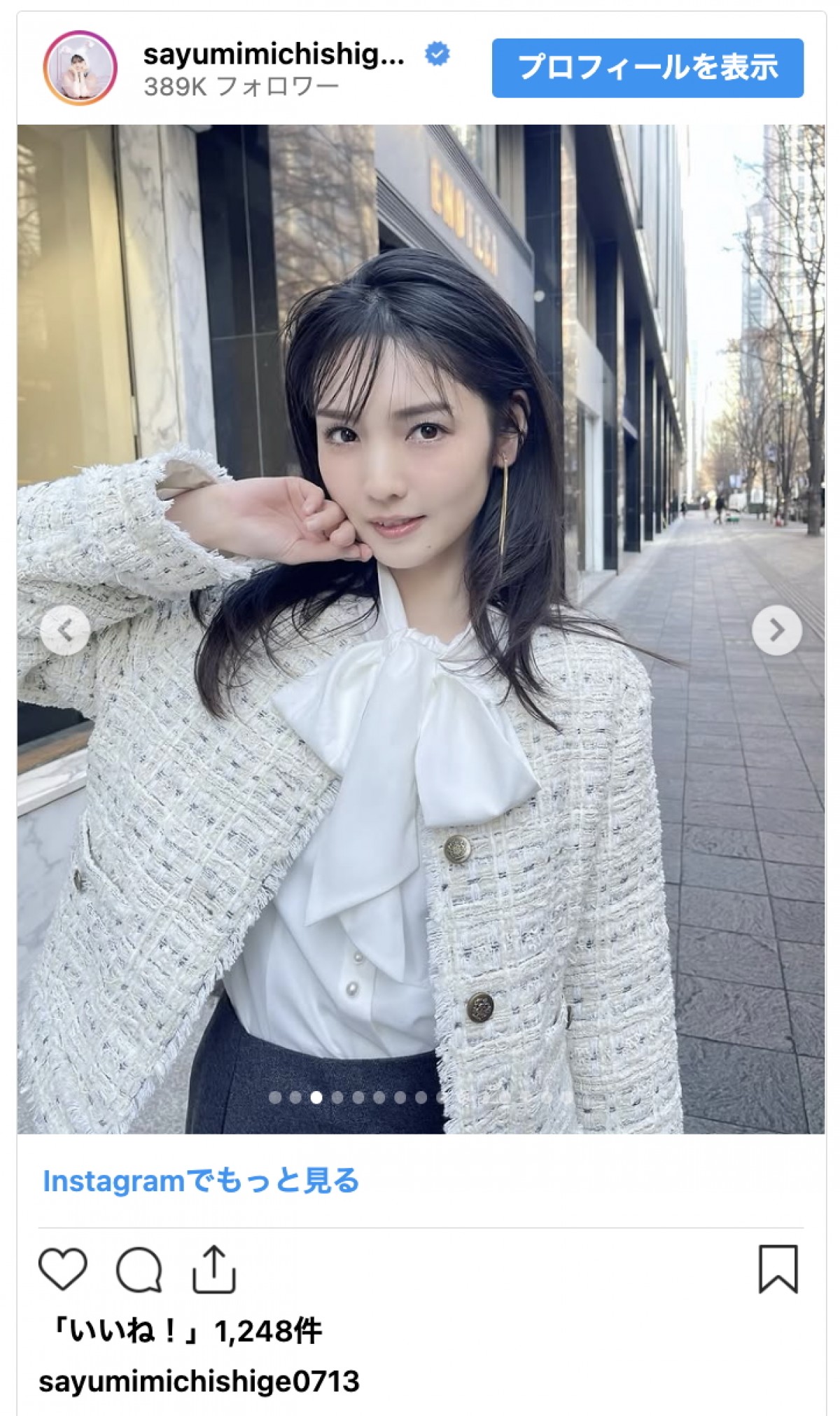 道重さゆみ、春らしい華やかコーデのオフショに「すっごくかわいい」「最高です」と絶賛の声