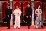 第48回日本アカデミー賞授賞式レッドカーペットに登場した（左から）齋藤潤、渋谷凪咲、森本慎太郎、山田杏奈