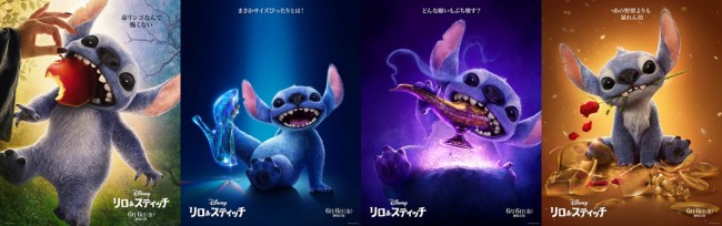映画『リロ＆スティッチ』特別ポスター