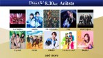 「Animelo Summer Live 2025 “ThanXX!”」8月30日の出演アーティスト