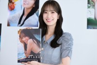 日向坂46・佐々木久美、1st写真集発売記念フォトセッション＆質疑応答に登場