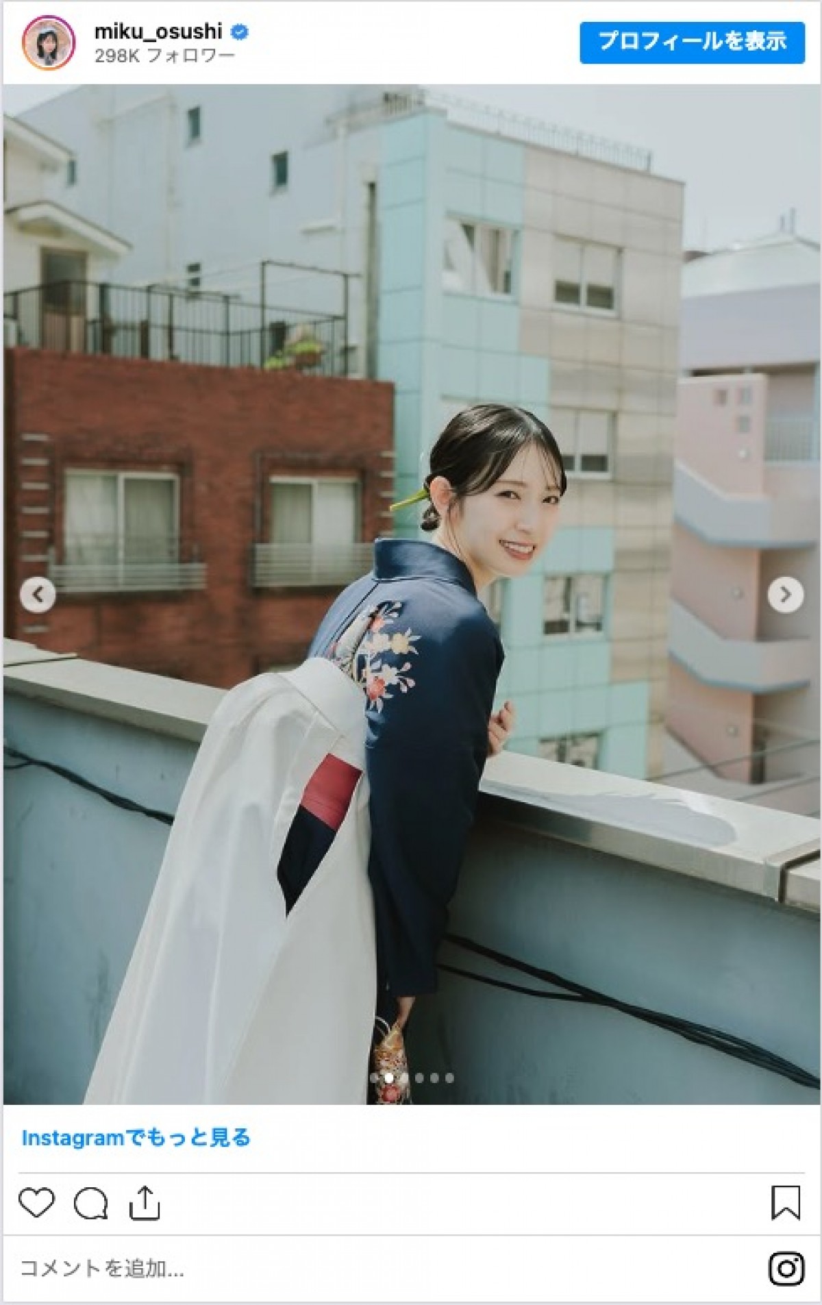 日向坂46・金村美玖、日本大学芸術学部写真学科を卒業「とても学びのある4年間」袴姿も披露