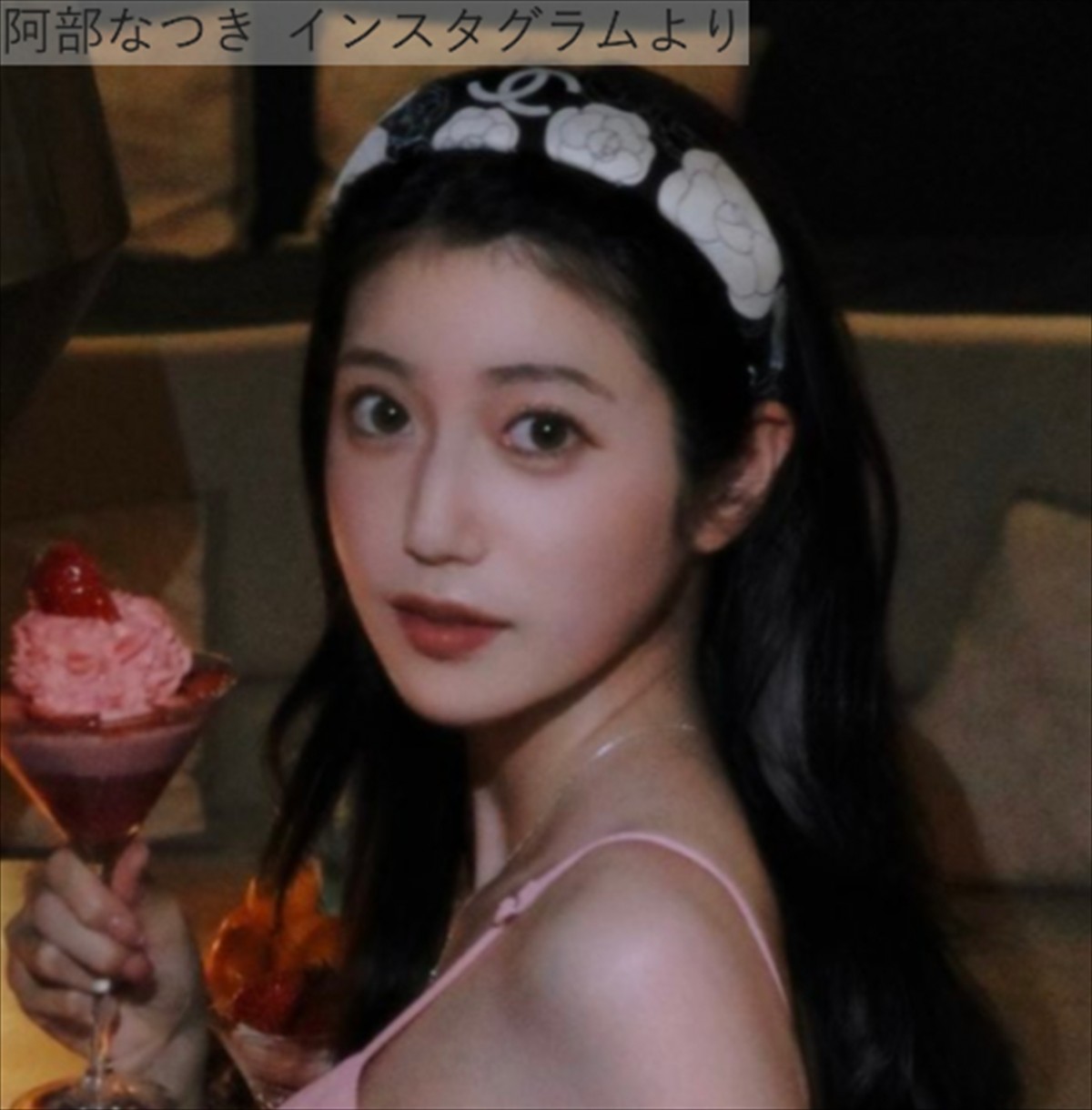阿部なつき、近影　※「阿部なつき」インスタグラム