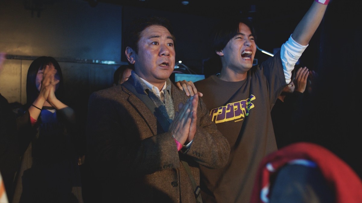 錦鯉・渡辺隆、テレビドラマ初主演！　ライブがおじさんの人生を変える!?『ライブマニア』放送決定