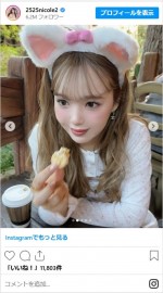 藤田ニコル、猫耳がかわいすぎるオフショットを披露　※「藤田ニコル」インスタグラム