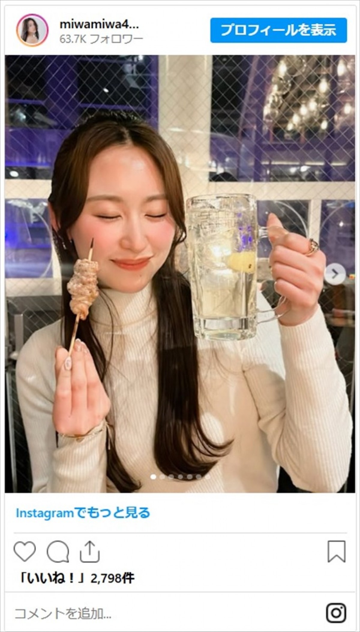 赤らむ頬に漂う色香　美女たちのほろ酔いシーンに「笑顔が似合う」「一緒にビール飲みたい」