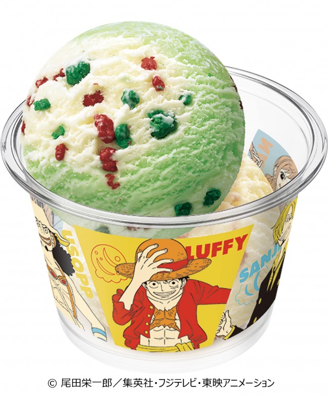 写真）『ONE PIECE』×「サーティワン」がコラボ！ ルフィの“海賊カップ