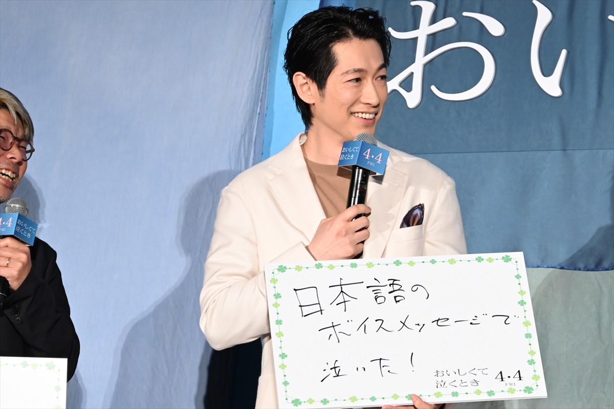 なにわ男子・長尾謙杜、當真あみからの心のこもったプレゼントに「泣いた」こと明かす