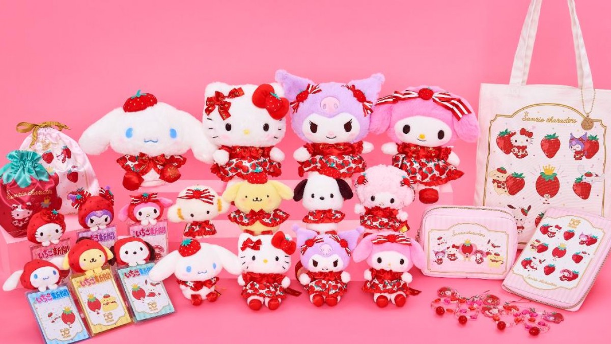 ♡*様 【新品未使用】サンリオキャラクターズ　いちご新聞50周年　BIGぬいぐる サンリオキャラクターズ いちご新聞50周年BIGぬいぐるみ③｜タイトーの