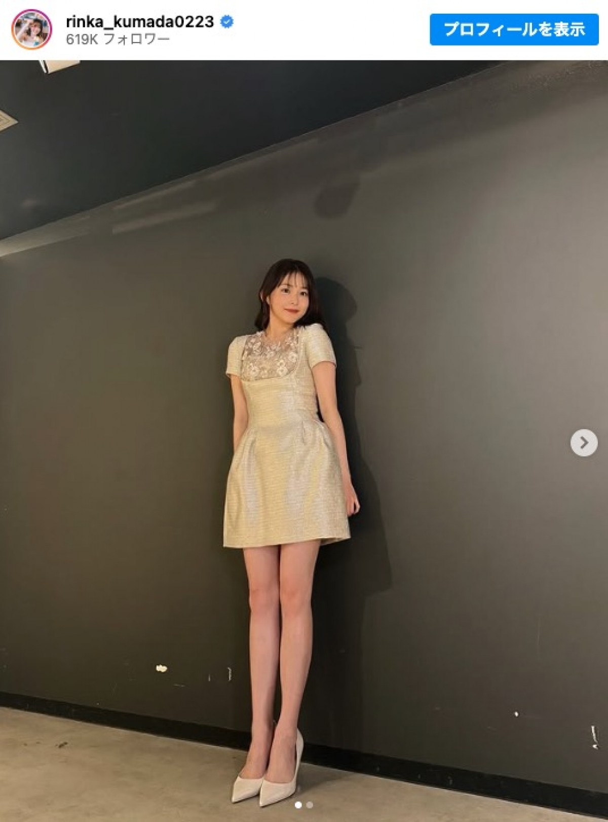 久間田琳加、美脚際立つミニワンピ姿　※「久間田琳加」インスタグラム