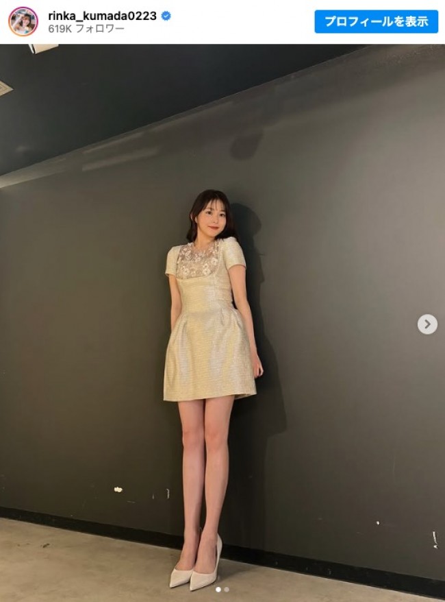 久間田琳加、美脚際立つミニワンピ姿 ※「久間田琳加」インスタグラム