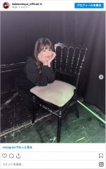 櫻坂46・武元唯衣、“相棒”との2ショット　※「武元唯衣」インスタグラム