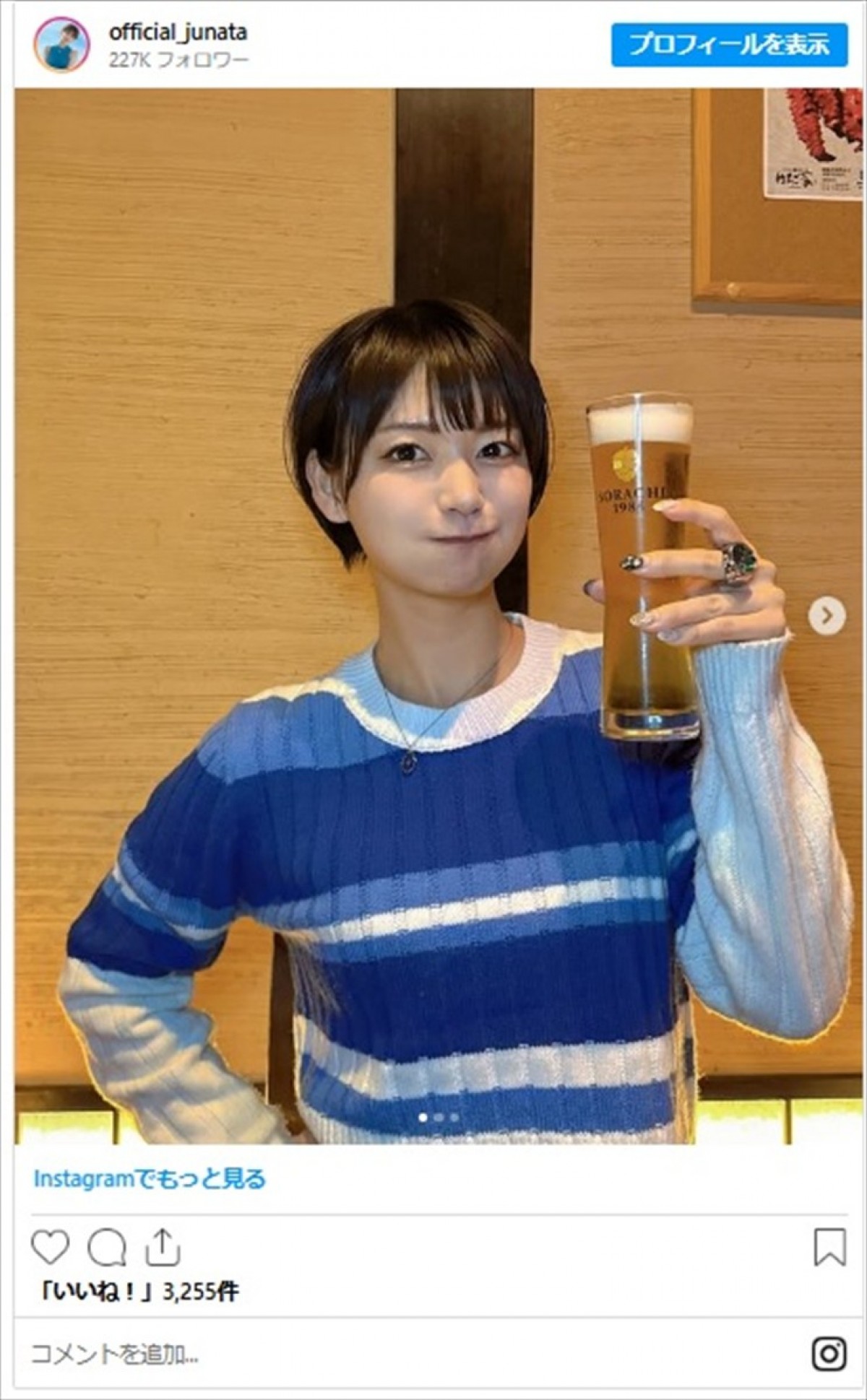 赤らむ頬に漂う色香　美女たちのほろ酔いシーンに「笑顔が似合う」「一緒にビール飲みたい」