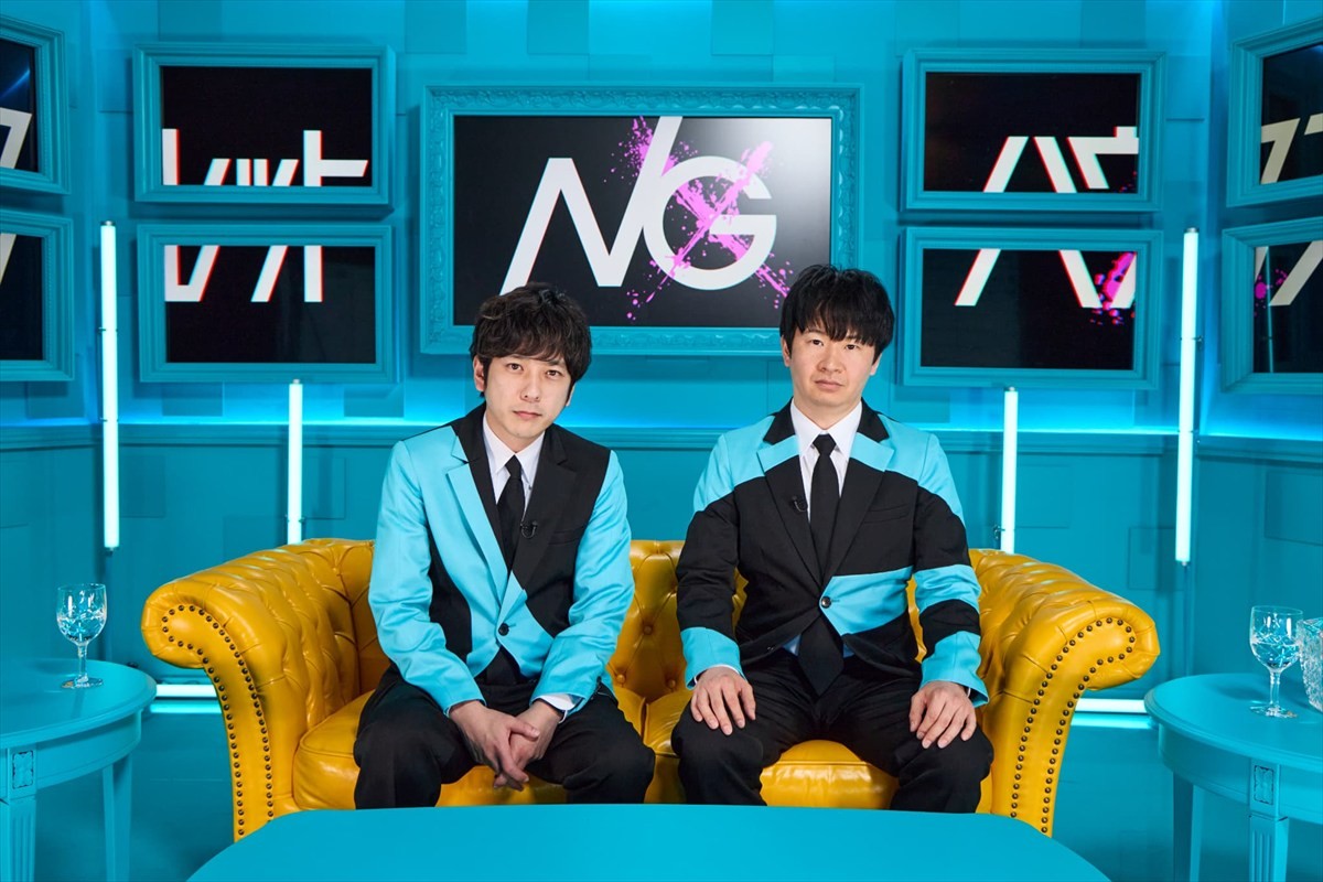 二宮和也×若林正恭MC『シークレットNGハウス』、優勝賞金500万円をかけたゲーム映像初公開　シークレットゲストの後ろ姿も
