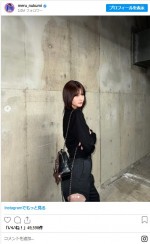 シックに決めた生見愛瑠の私服　※「生見愛瑠」インスタグラム