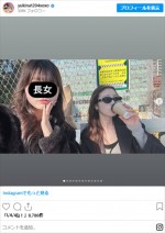 木下優樹菜、娘との2ショット　※「木下優樹菜」インスタグラム