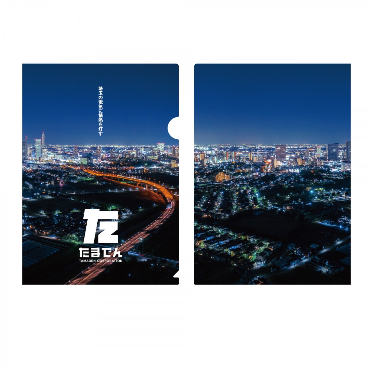 「ハイキュー!! FAN PARK」20250331