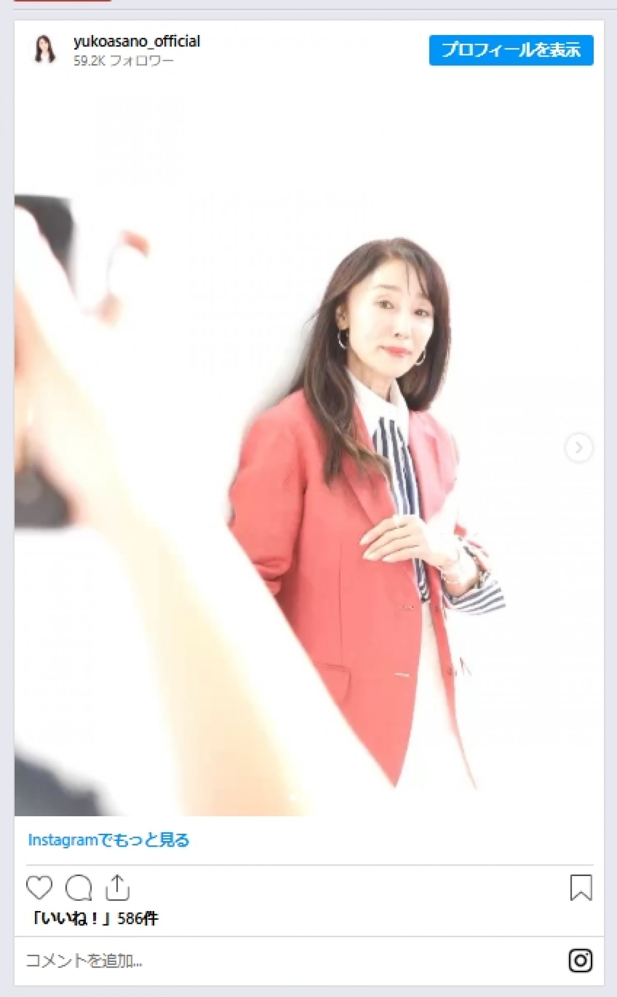 浅野ゆう子、変わらぬ美脚にネットほれぼれ「スタイル神」「年々可愛くなる」