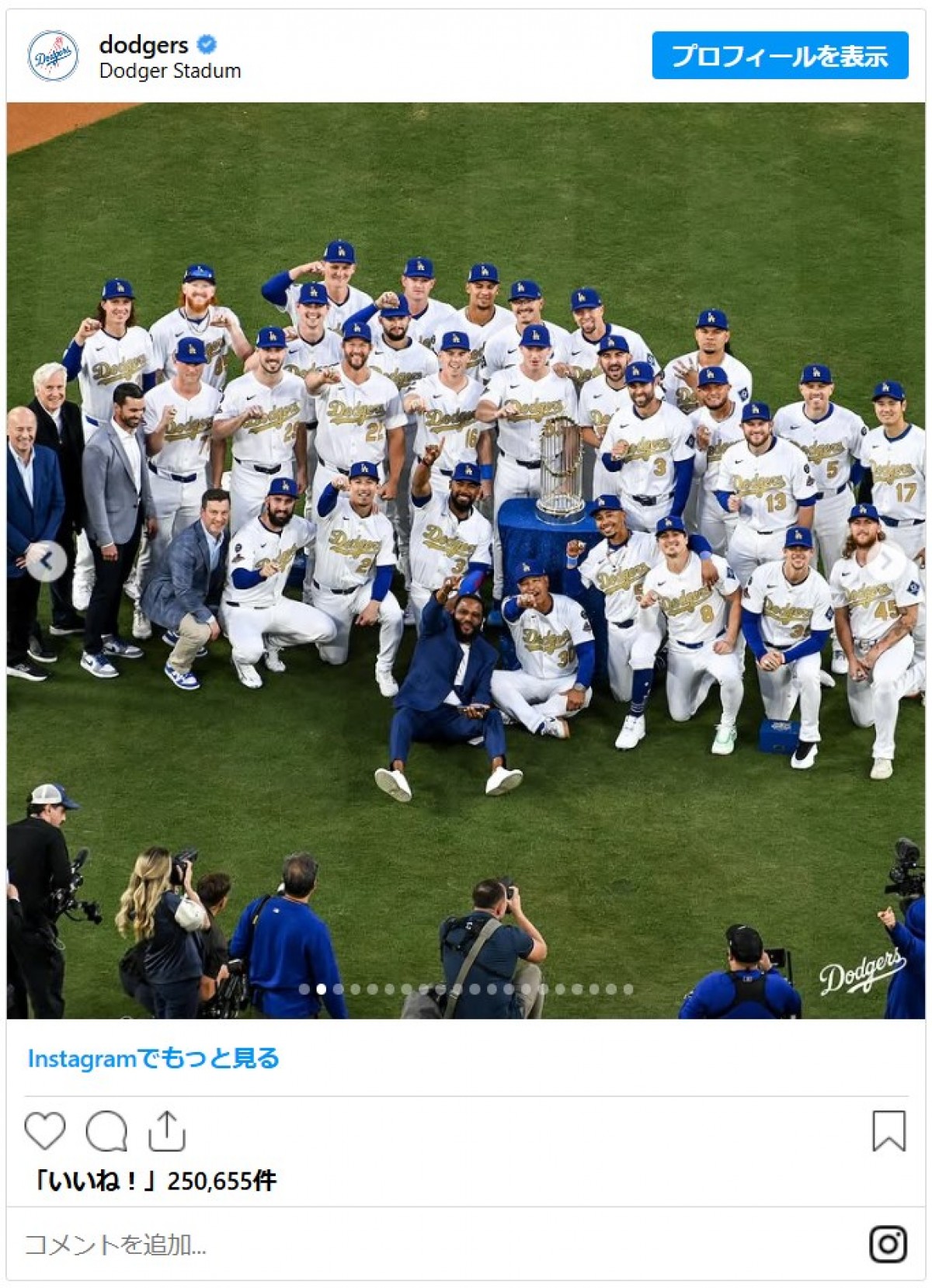 ドジャース豪華すぎるチャンピオンリングのデザイン詳細＆推定価格まとめ
