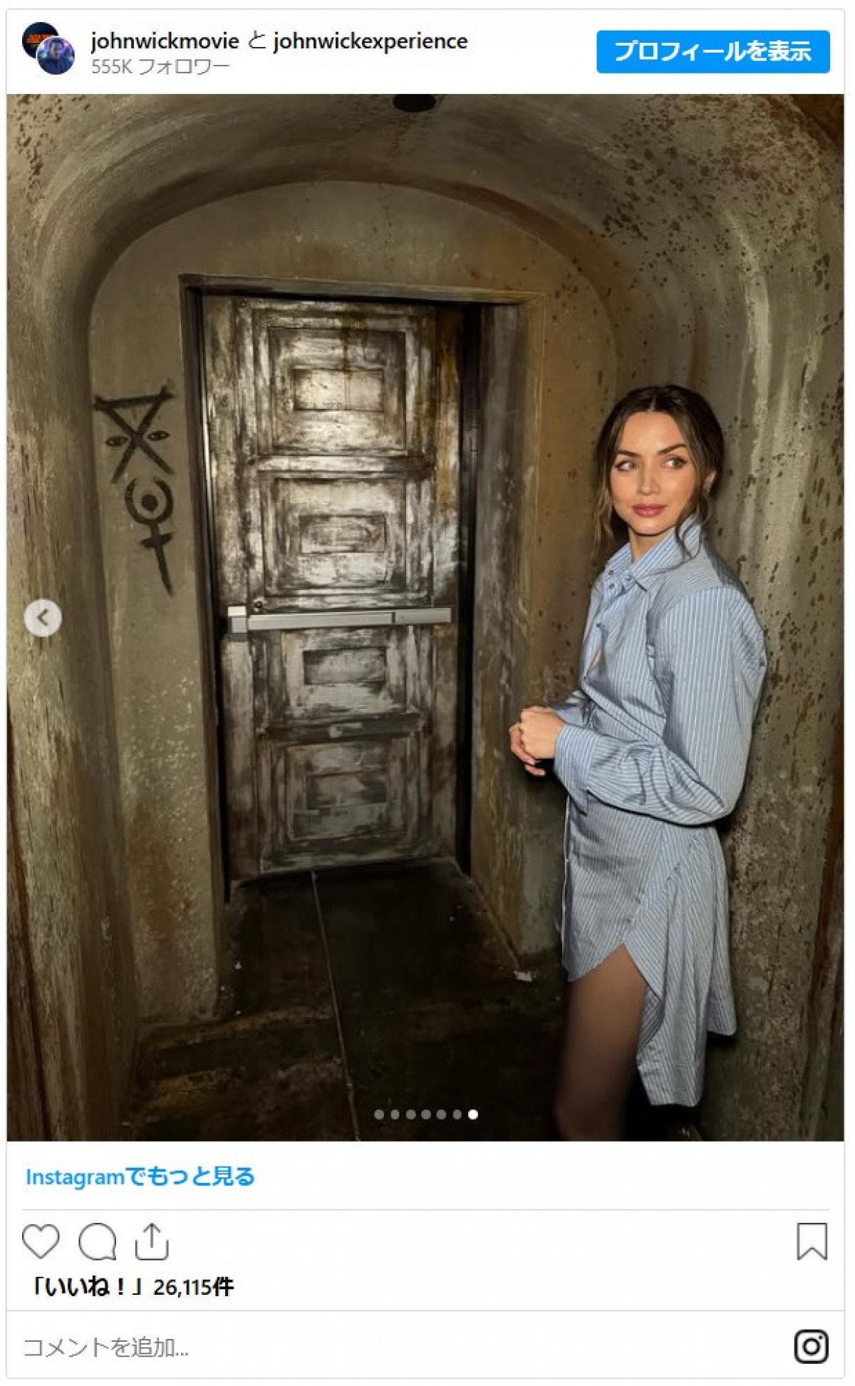 『ジョン・ウィック』美女、ラスベガスで弾ける笑顔がかわいい！　カジノでキュートにポーズ