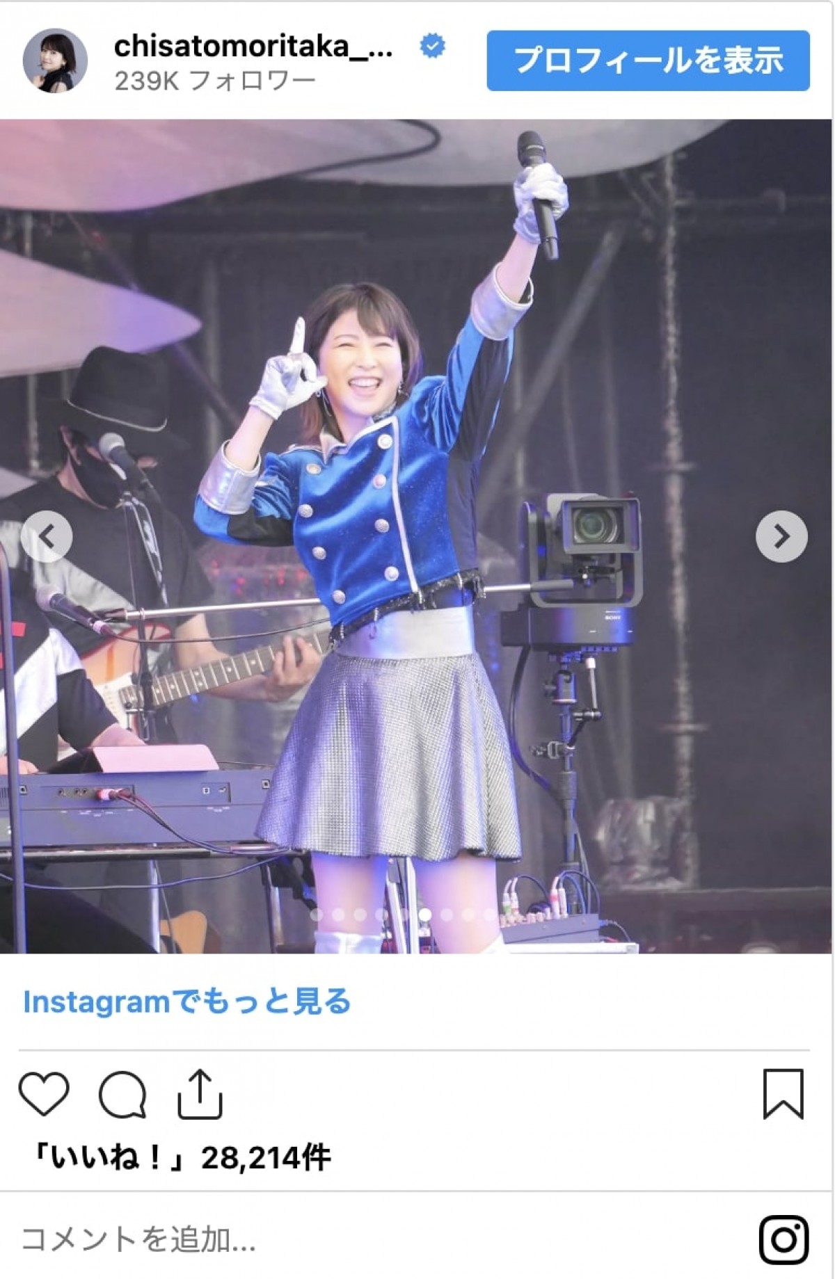 “奇跡の50代”森高千里、ミニスカ衣装コレクション「どんどん若返る」「ずーっと可愛い」＜本日誕生日＞