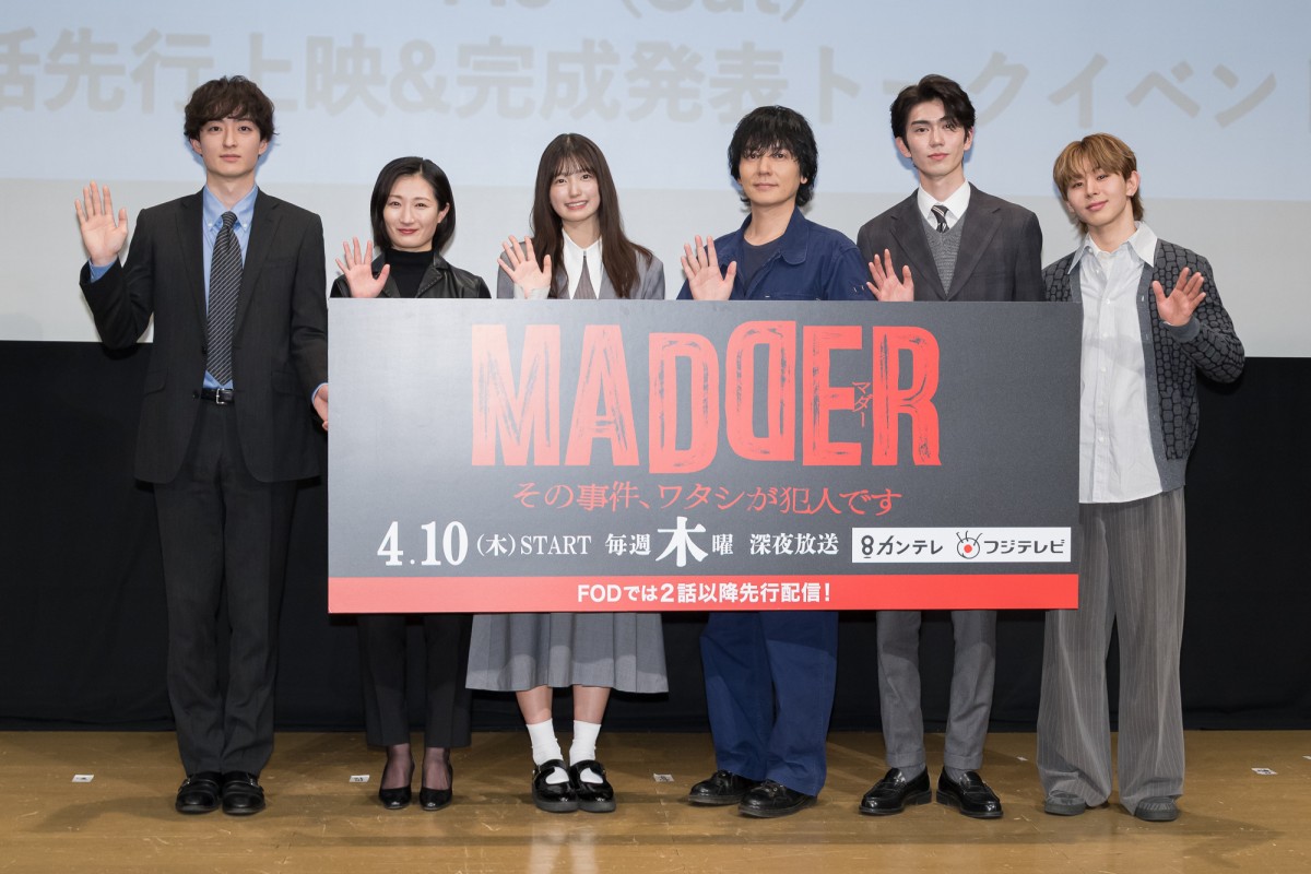 乃木坂46・五百城茉央、flumpool・山村隆太の暴露に赤面「言わないって言ったじゃないですか」