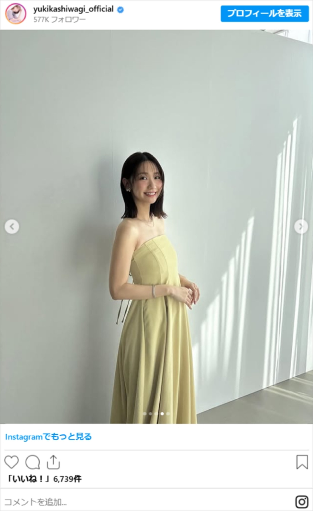 柏木由紀、美肩オフショルコーデにネット衝撃「スタイル抜群」「綺麗すぎる」