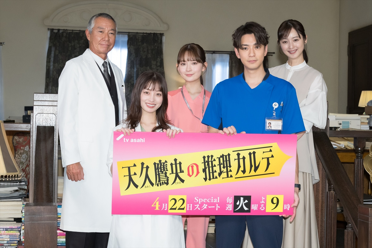 橋本環奈、“朝から元気”の理由を尋ねる三浦翔平に回答「下っていく感じがこの現場には無い」