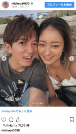 （写真左から）大倉士門、池田美優　※「池田美優」インスタグラム