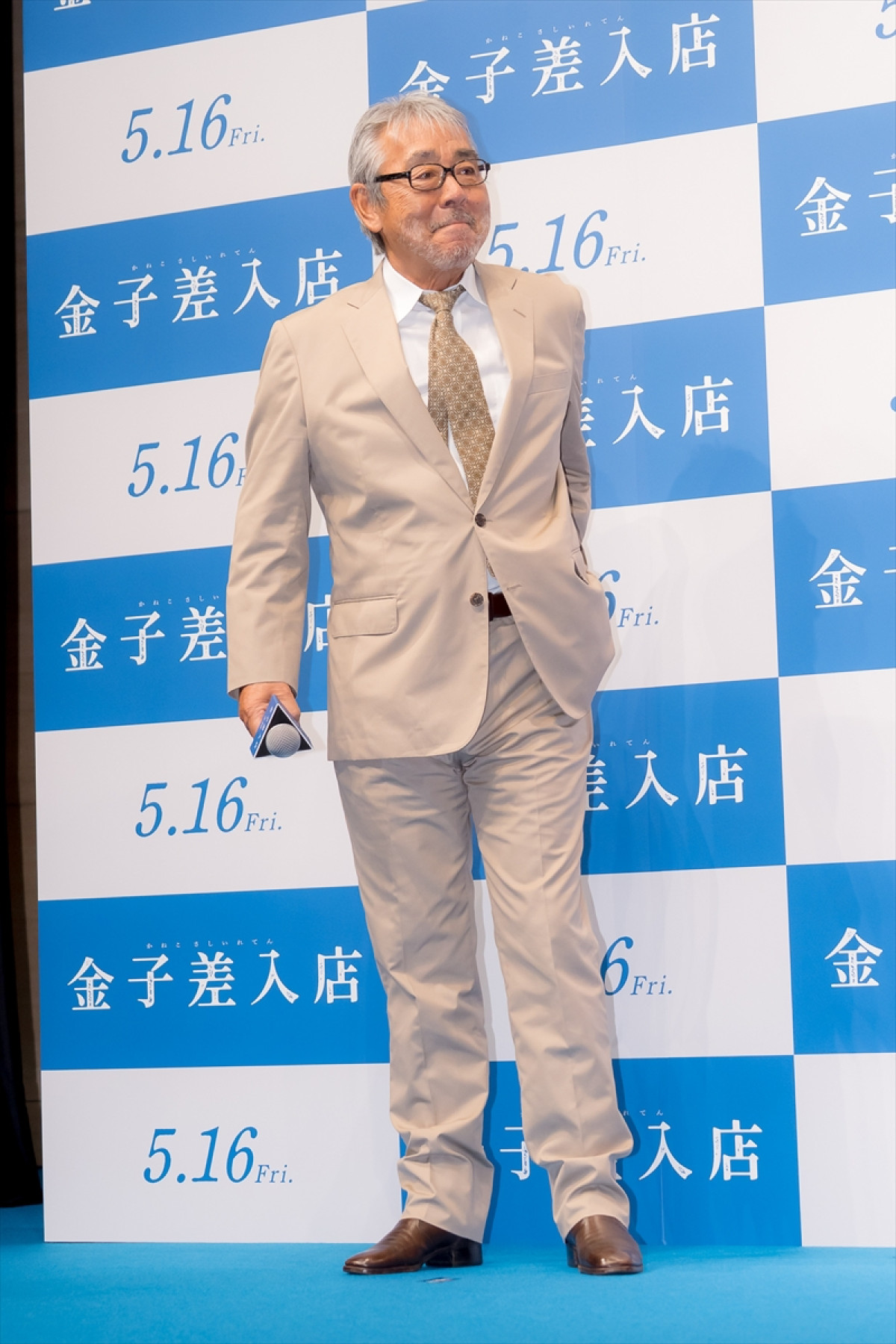 SUPER EIGHT・丸山隆平、寺尾聰からの激励に感激「絶対がんばります！」