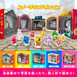映画『たべっ子どうぶつ THE MOVIE』第1弾入場者プレゼント・スイーツランドボックス