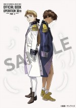 『新機動戦記ガンダムＷ』30周年オフィシャルブックから表紙が公開