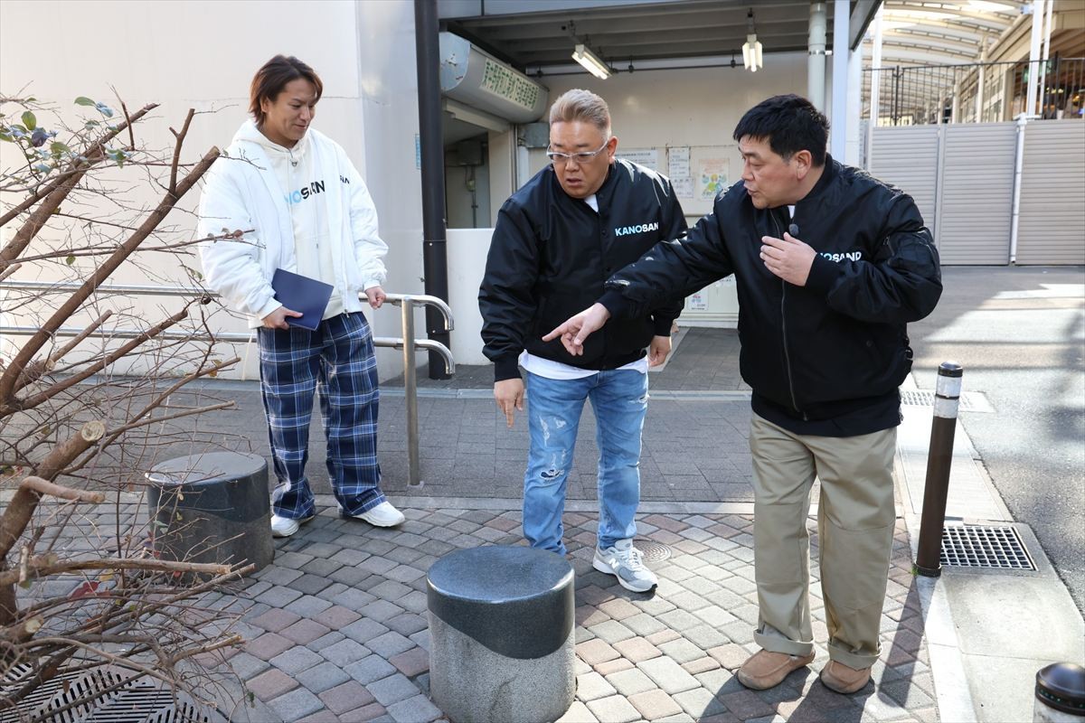 『かのサンド』初回は4.20　狩野英孝思い出の地・東中野を歩く　“ドラが鳴ったら即コント”異色ルールも