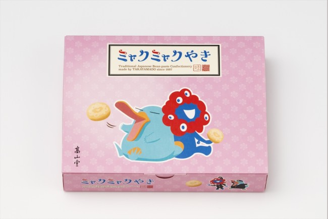 ミャクミャク和菓子、大阪万博会場内で発売！　関西でおなじみ“イコちゃん”コラボも