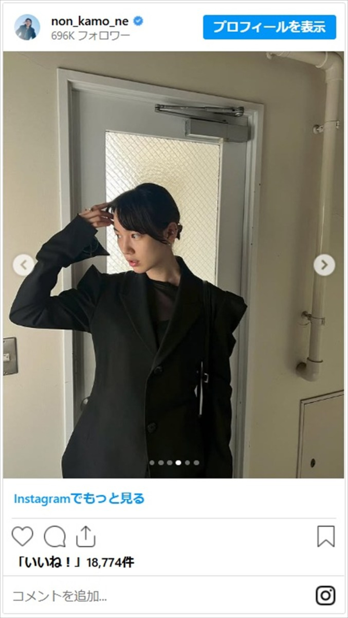 「肩がツンツンしてる」のん、個性的な黒ジャケット私服に反響「イケメンかつ可愛い」