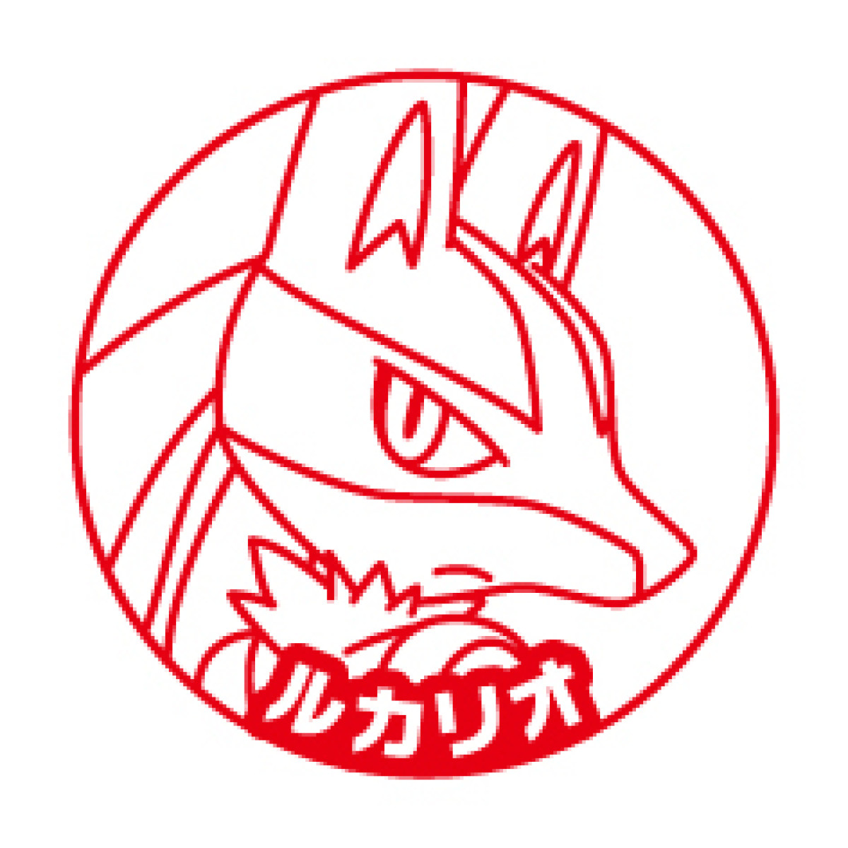 「キシリトールポケモンひんやりラムネ」20250415