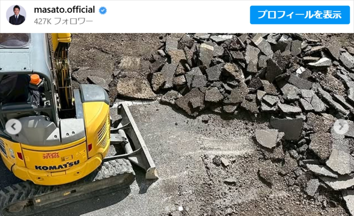 魔裟斗「家の隣りの駐車場を購入したので綺麗にしました！」　絶賛の声集まる「最高に憧れ」「すげぇ！」