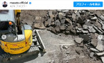 魔裟斗、購入した駐車場（工事中の様子）　※「魔裟斗」インスタグラム