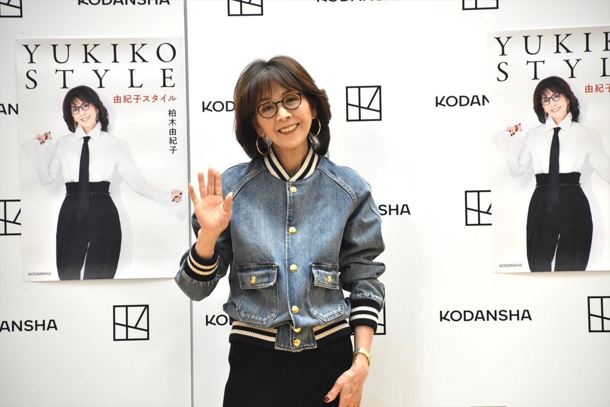 柏木由紀子「とても笑顔が似合う方でした」　最愛の夫・坂本九さんへの手紙で締めくくったスタイルブック『YUKIKO STYLE』発売